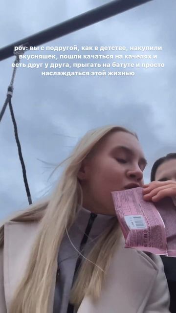 Подписывайся на Inst: dashulya_zhu1