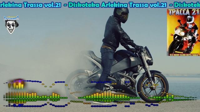 Дискотека Арлекина Представляет. Трасса vol.21(2004)