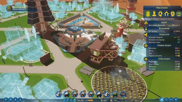 Surviving Mars #13 - Мегакупол