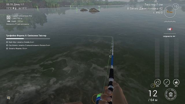 Fishing Planet: МІСІЇ: МАЙСТЕРНІСТЬ - Трофейна Форель ІІ: Силіконка Твістер