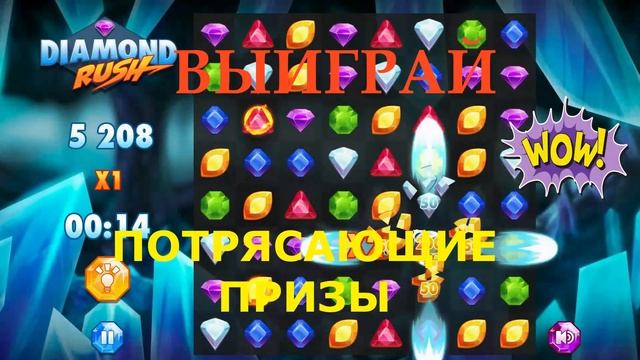 #MIGGSTER - #CROWD1 - #МИР УВЛЕКАТЕЛЬНЫХ #ОНЛАЙН-#ИГР