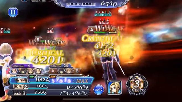 [JP] DFFOO Alphinaud Event Cosmos 59 turn 439k score