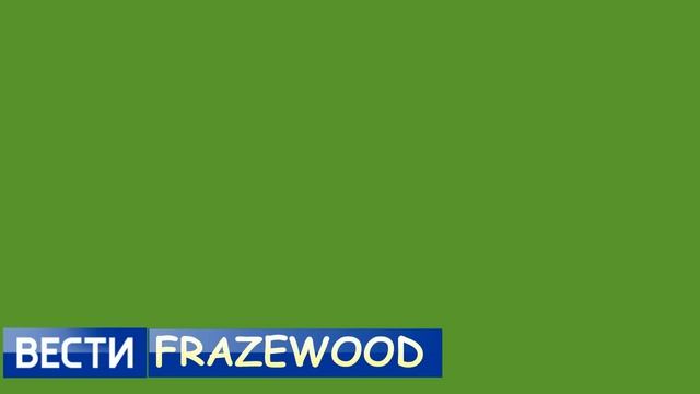 FRAZEWOOD