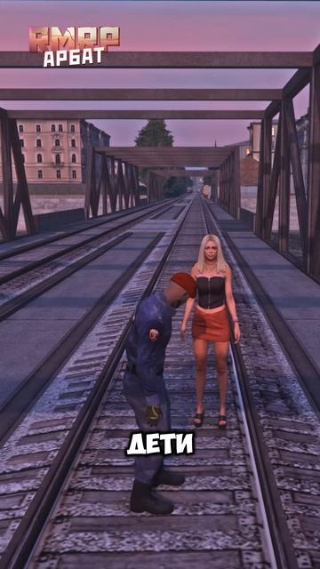 GTA5 RMRP-промо LEIX #NetworkGraphics #rmrp #majestic #rage #grandrp #gta5rp #gtashorts #shorts #рек