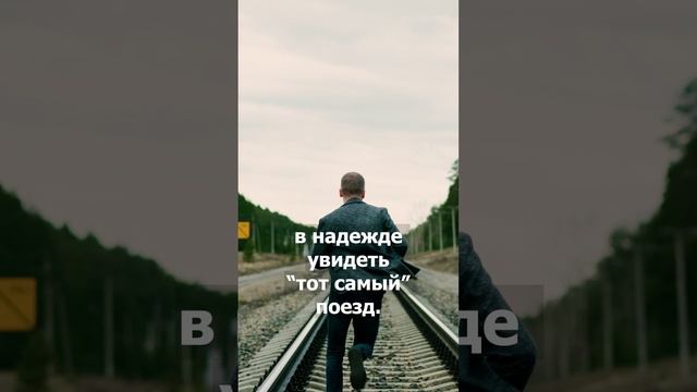 Как избавиться от прошлого, после расставания?