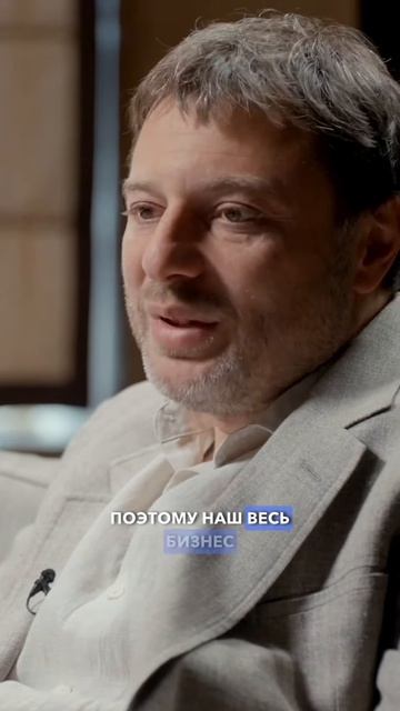 Герой выпуска — Сергей Хотимский, предприниматель, основатель «Совкомбанка».
