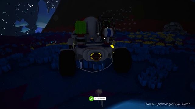 Astroneer BaseBuilding Update, часть 6 - а вот и большой шатл !