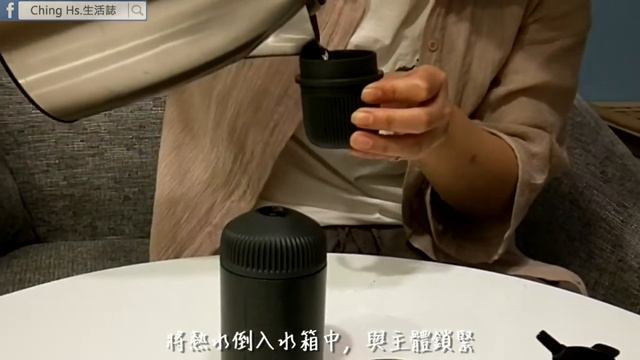 WACACO nanopresso 迷你濃縮咖啡機使用方法
