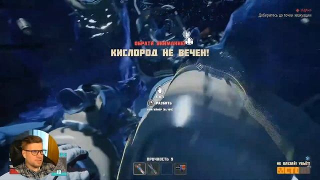 Юра, прости, мы все про***ли ➤ Breathedge ➤ Прохождение #1 стрим
