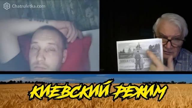 Туповатый Z-ник из чат рулетки! Совсем попаяло пропагандой!