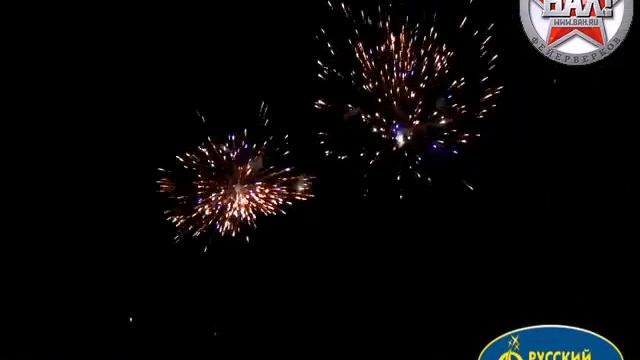 Р7456 Фейерверк Двое  из  ларца.