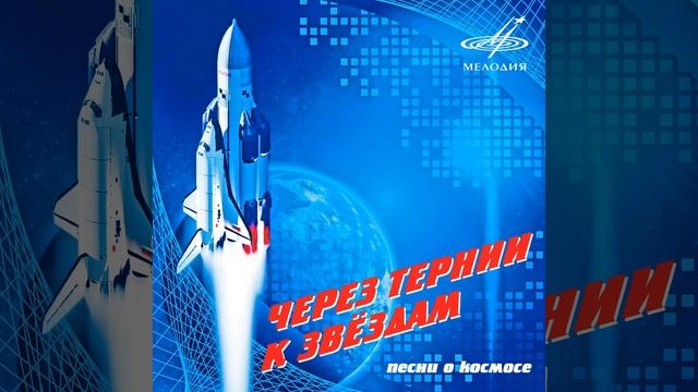 Свершилось!