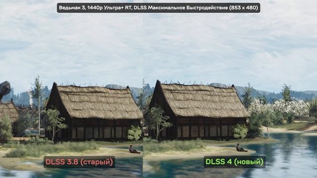 DLSS 4 на ЛЮБОЙ видеокарте (тесты + гайд)