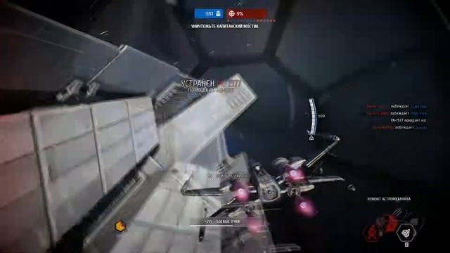 Battlefront II - Kill montage