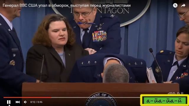 Срочное заявление пентагона