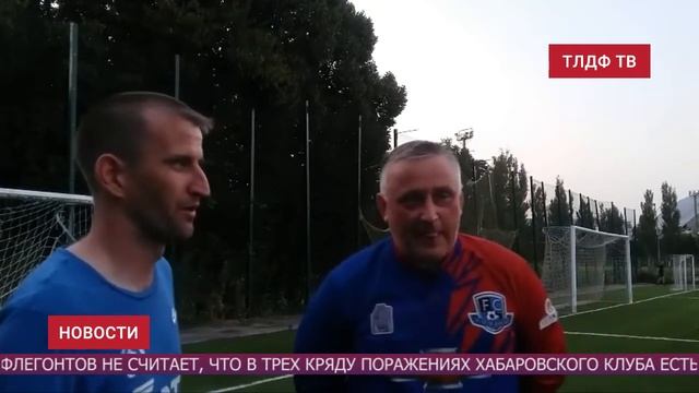 Новости 16:00 02.08