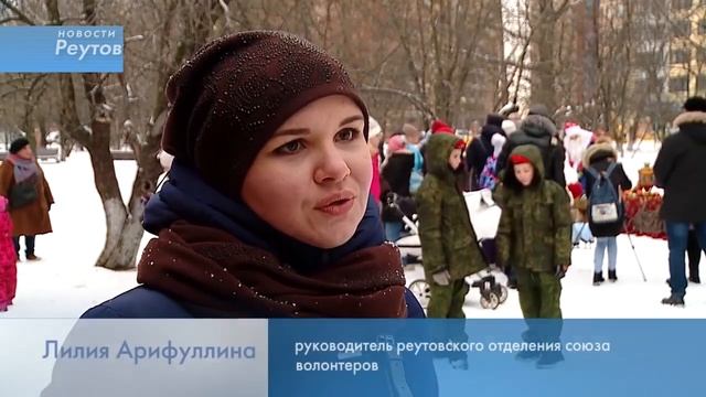 Новости Реутова 25.12.2017