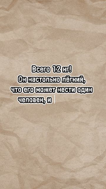 А сколько весит ваш ноут?