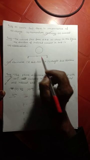 KAMAL PHYSICS CLASSES :KAMAL SIR