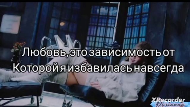 "Lovesick Girls"–BLACKPINK  (перевод)