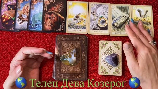 ✨✨✨КАРТА ДНЯ 26 мая 2021 года/Прогноз/Гадание/Ленорман/Таро