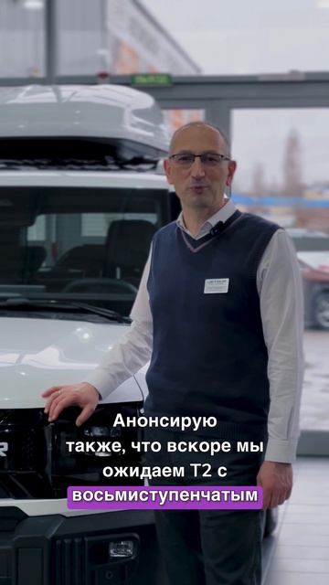 Первый в Крыму автомобиль JETOUR T2 2 в белом цвете