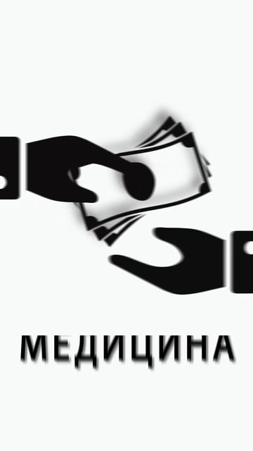 АСТРОЛОГИЯ - ЛЕГКО и ПРОСТО  /  ДЕНЬГИ и 11 ДОМ  / СОЛНЦЕ в 11 ДОМЕ