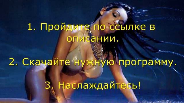 поворот не туда 3 скачать на андроид