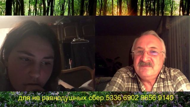Тверьчанка