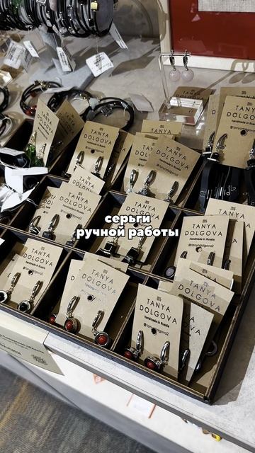 Что подарить девушке из Универмага Национального центра «Россия»?