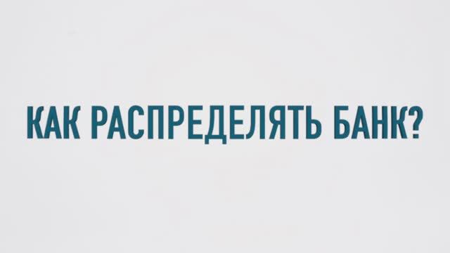 Главные ПРАВИЛА Ставок на Футбол! Как правильно делать ставки?