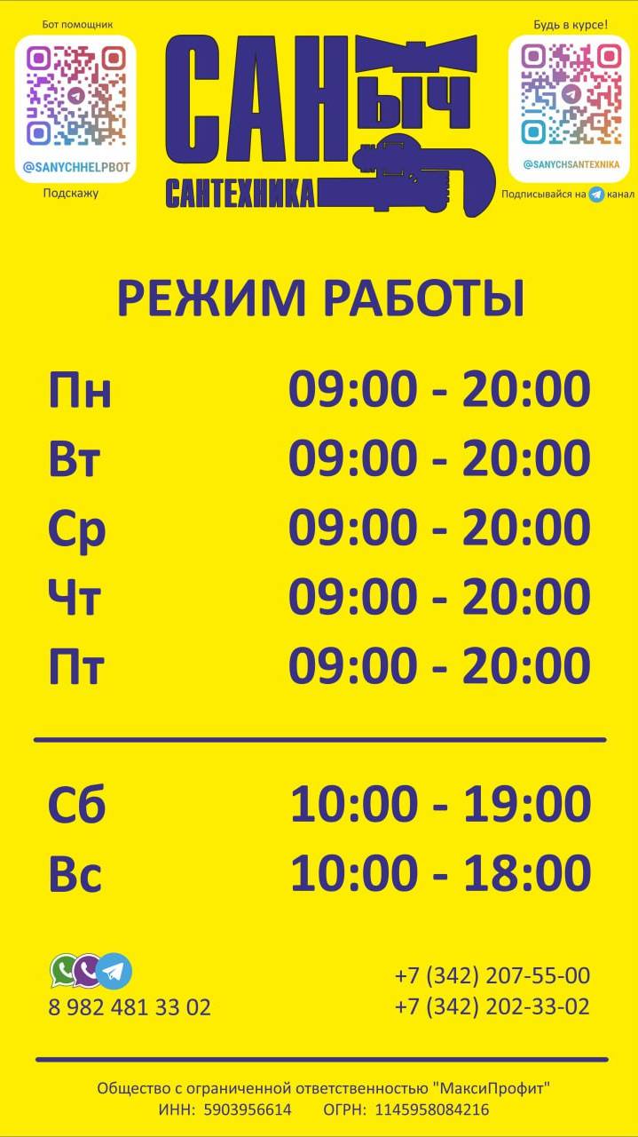 Смесители для ванны из НЕРЖАВЕЙКИ. 
Ссылка на пост: https://t.me/SanychSantexnika/7551