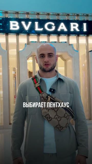 А вы знаете почему клиенты Булгари, готовы платить много денег?