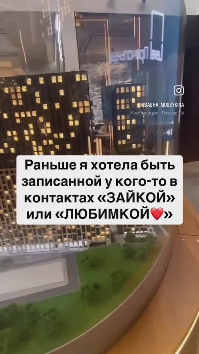 Скромненько, просто ХОЗЯЙКА 😎