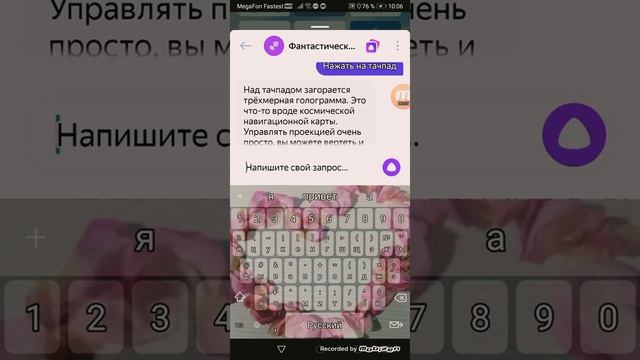Как пройти квест с Алисой?