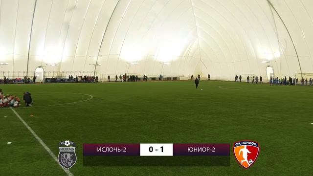 Ислочь-2 — А1-Юниор-2 | 2009 | 2