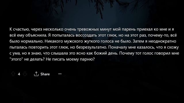 Что Самое СТРАШНОЕ Случалось с Вами Дома?