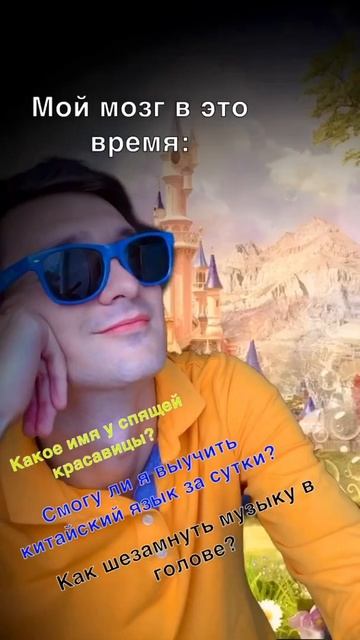 Я в мфц #shorts