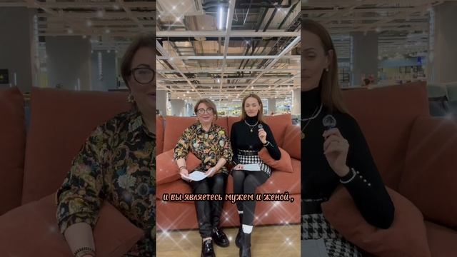 Хотите узнать, зачем вы встретились со своей половинкой?