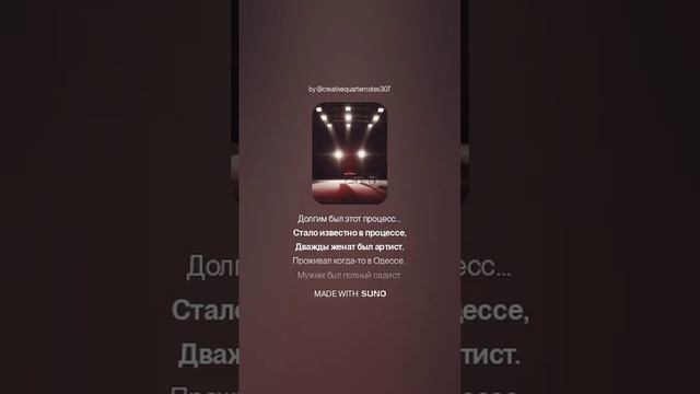 Спектакль