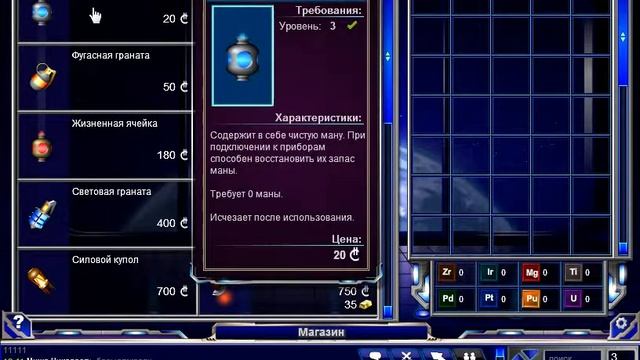 игра CosmoX Космо Икс в контакте