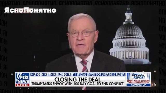 Волна нападений на военкомов в Украине, Трамп склоняет Зеленского к выборам. Итоги 3.02
