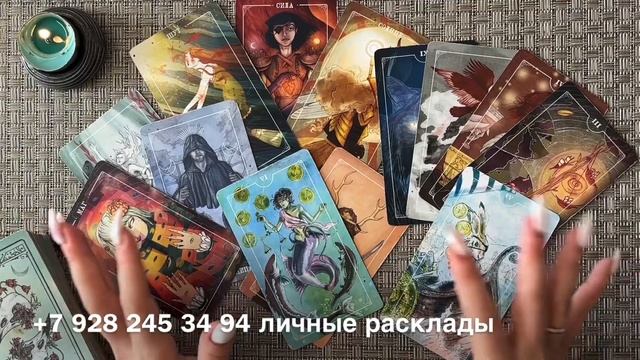 🎁 С КЕМ БУДУТ ОТНОШЕНИЯ СОВСЕМ СКОРО? 💯🙏♥️ МУЖЧИНА ПО СУДЬБЕ❗️🔮 ОН УЖЕ РЯЖОМ С ВАМИ😱