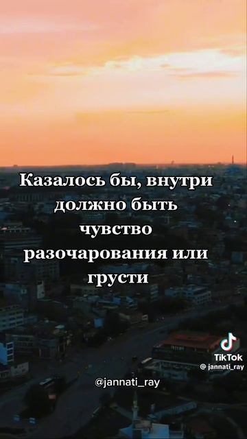 Благодарность Всевышнему