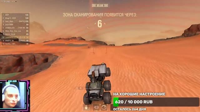 открываем контейнеры Миссия «На Марс!» стартовала