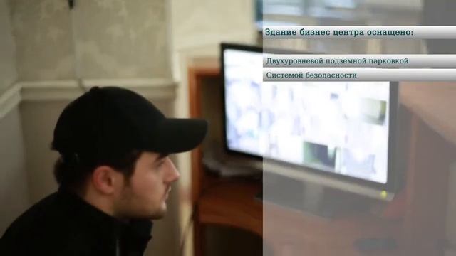 Бизнес Ценр