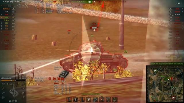 Низкоуровневый нагибатор М22 Locust