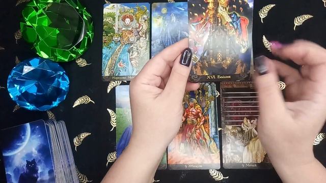 Тельцы. Прогноз с 15 по 21 апреля.