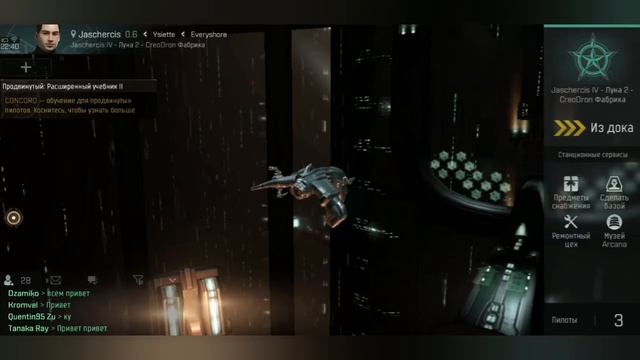 Путь новичка в EVA ECHOES // ЕваЭчойс. Часть 2. Первый неудачный боевой опыт. Вступаем в корпорацию