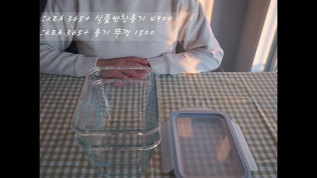 이케아 만원이하 가성비 갑 품목들 실사용 후기 진솔한 장단점 공유합니다